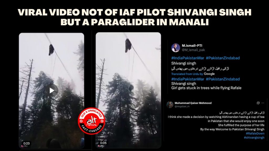 पाकिस्तान में फंसी भारतीय वायुसेना की पायलट के झूठे दावे के साथ मनाली का वीडियो शेयर