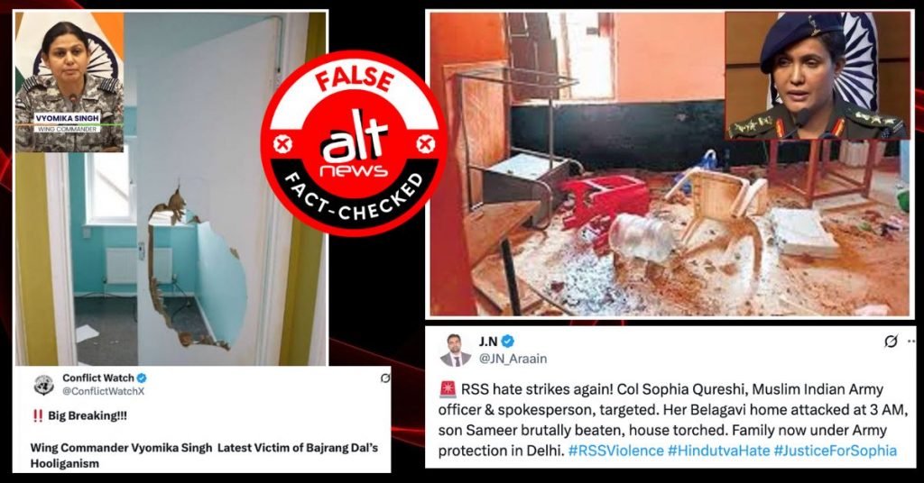 सोफ़िया कुरैशी और व्योमिका सिंह के परिवार पर हिन्दू संगठनों का हमला? फ़र्ज़ी दावे, पुरानी तस्वीरें