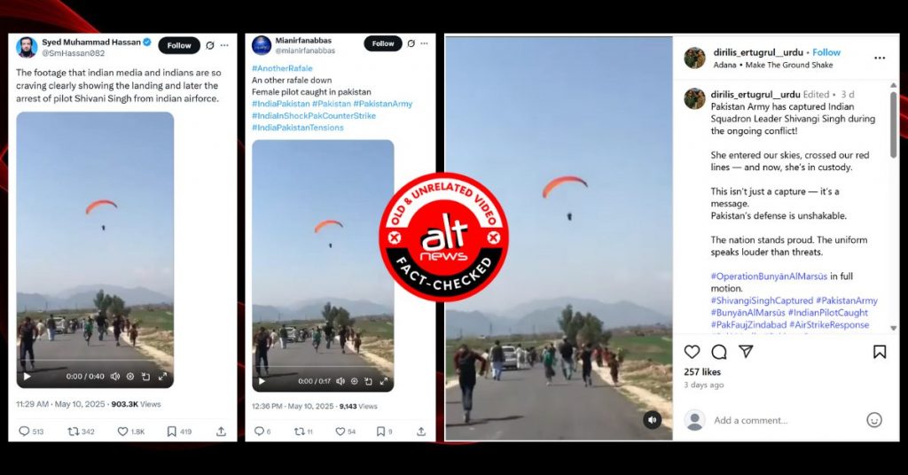 भारतीय वायुसेना की पायलट पकड़ने के झूठे दावे से पाकिस्तानी पैराग्लाइडर का पुराना वीडियो वायरल
