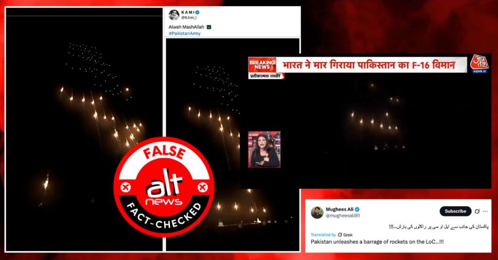 पाकिस्तानी मीडिया ने भारत पर जवाबी कार्रवाई में रॉकेट से गोलीबारी बताकर चलाया पुराना वीडियो