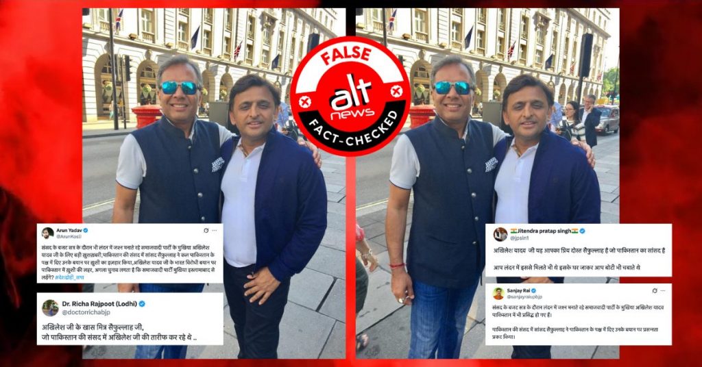 वायरल तस्वीर में अखिलेश यादव के साथ पाकिस्तानी सांसद सैफ़ुल्लाह नहीं है, भाजपा नेताओं का गलत दावा