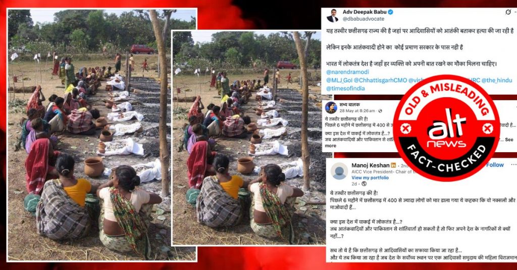 छत्तीसगढ़ में 6 महीने में 600 लोगों को नक्सली बताकर मारने के दावे से वायरल तस्वीर का सच