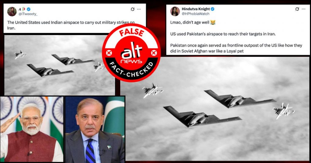 अमेरिका ने ‘ऑपरेशन मिडनाइट हैमर’ में भारतीय या पाकिस्तानी एयरस्पेस का इस्तेमाल किया?