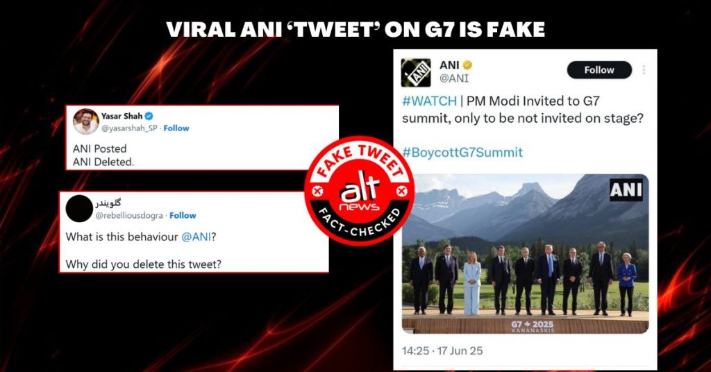 ANI ने G7 में मोदी को नज़रअंदाज किए जाने पर पोस्ट कर बाद में उसे डिलीट कर दिया?
