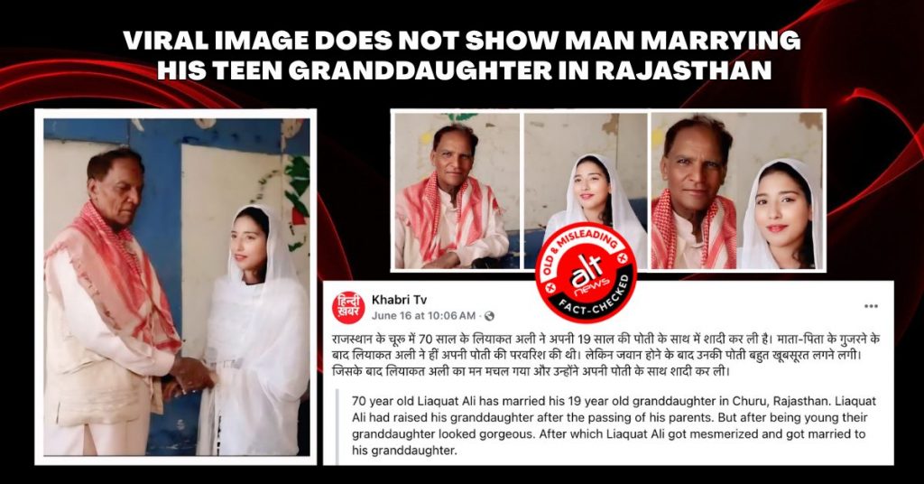 फ़ैक्ट-चेक: राजस्थान में 70 साल के मुस्लिम व्यक्ति ने अपनी पोती के साथ शादी की?