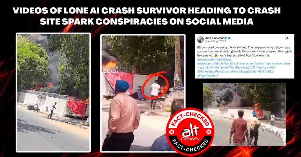 प्लेन क्रैश में एकलौते बचे विश्वास कुमार को घटनास्थल पर पहले अंदर जाते हुए देखा गया?