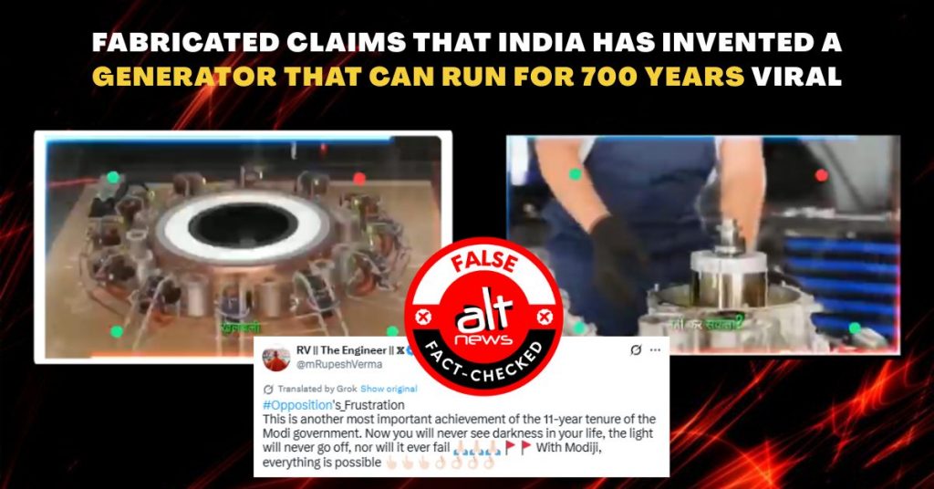 मोदी सरकार के कार्यकाल में 700 सालों तक चलने वाला एक ‘आत्मनिर्भर’ जनरेटर का आविष्कार हुआ?