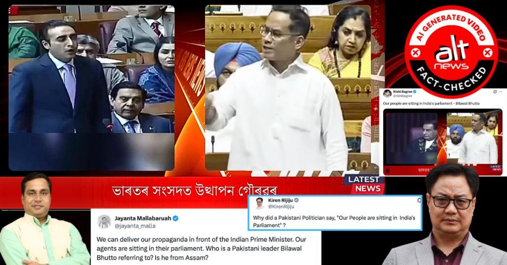 बिलावल भुट्टो ने नहीं कहा, ‘हमारे लोग भारत की संसद में बैठे हैं’, किरेन रिजिजू ने AI जेनरेटेड वीडियो का संदर्भ दिया