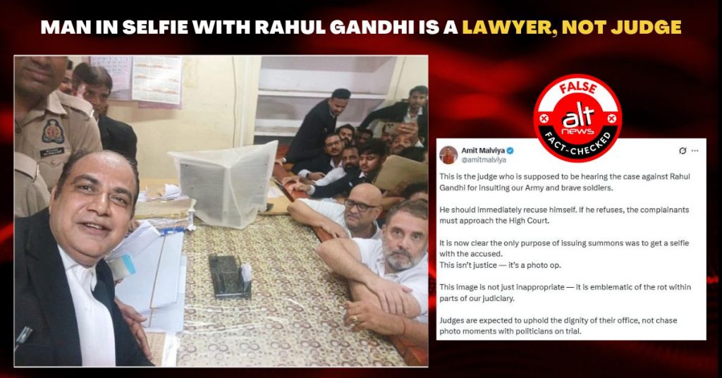 ज़मानत के बाद वायरल हुई सेल्फ़ी में राहुल गांधी के साथ जज नहीं बल्कि एक वकील हैं