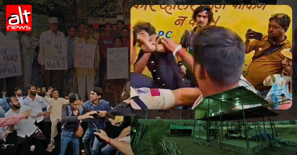 फ़र्ज़ी धर्मांतरण के आरोप, हमले और कानूनी लड़ाई का सामना कर रही मध्य प्रदेश की HOWL ग्रुप