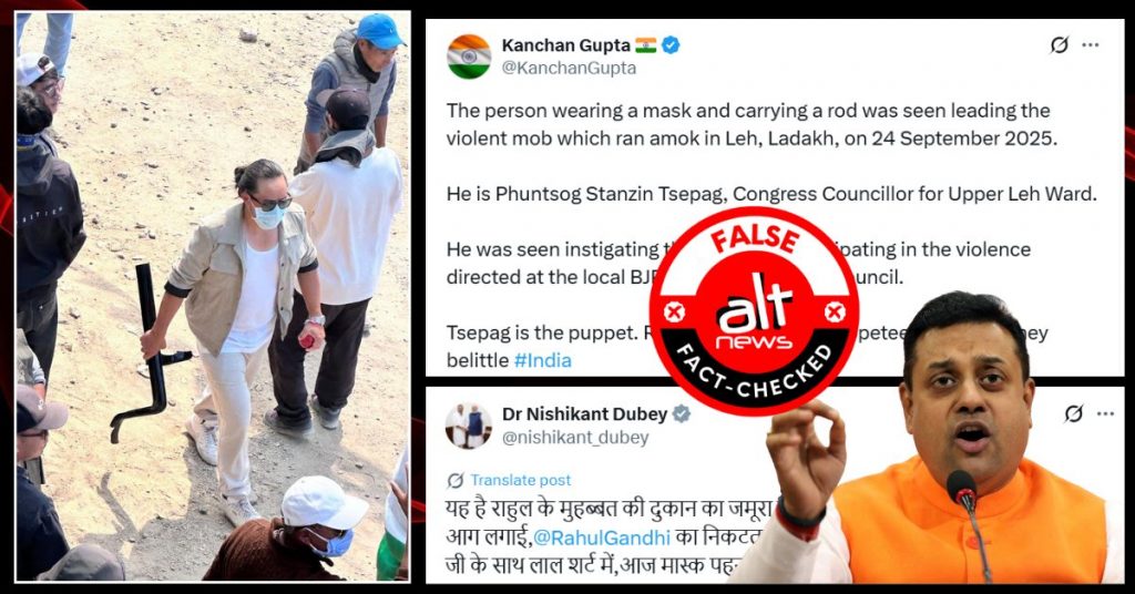 लद्दाख हिंसा: हथियार लिए शख्स कांग्रेस पार्षद फुंटसोग स्टैंज़िन त्सेपाग नहीं, BJP का झूठा दावा