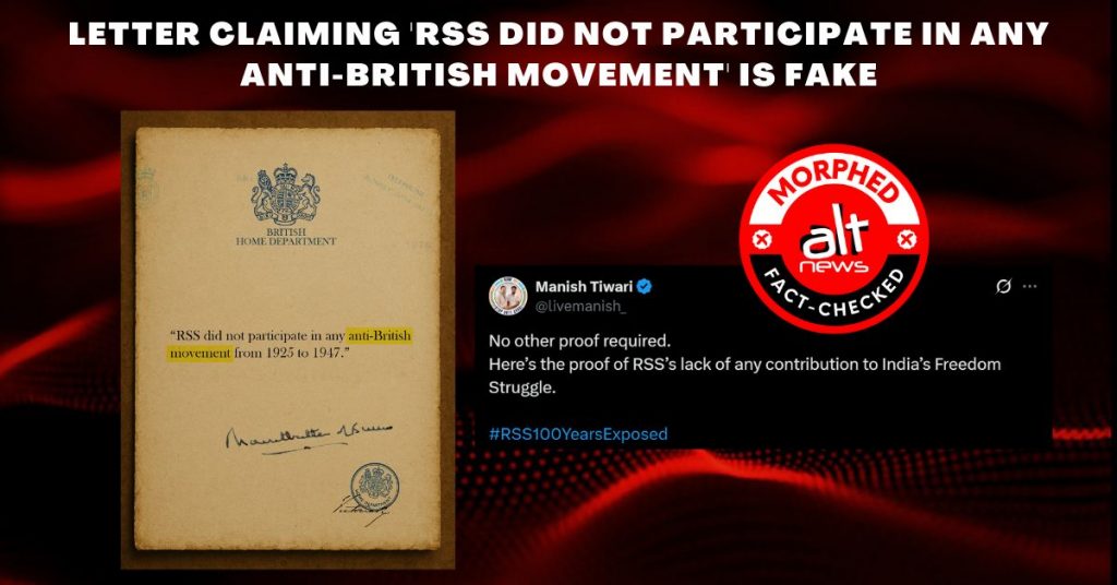 RSS ने आज़ादी की लड़ाई में भाग नहीं लिया? वायरल पत्र फ़र्ज़ी निकला