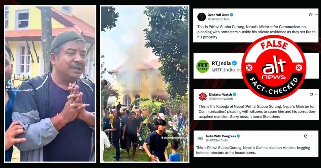 प्रदर्शनकारियों के सामने हाथ जोड़ने वाले नेपाल के मंत्री पृथ्वी सुब्बा गुरुंग नहीं हैं