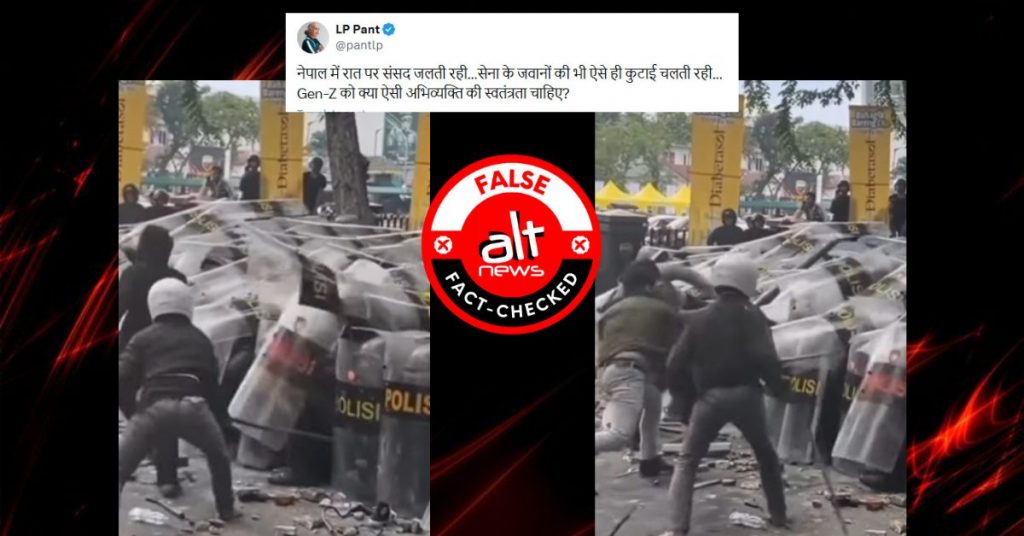 इंडोनेशिया का वीडियो नेपाल में जेन-ज़ी का पुलिस से टकराव बताकर शेयर