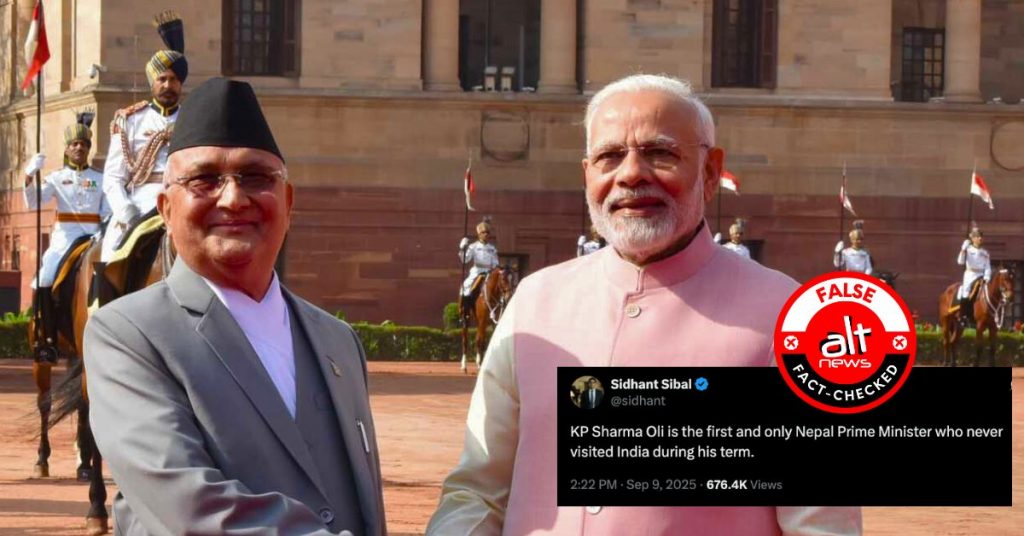केपी शर्मा ओली ने नेपाल के प्रधानमंत्री रहते कभी भारत का दौरा नहीं किया?