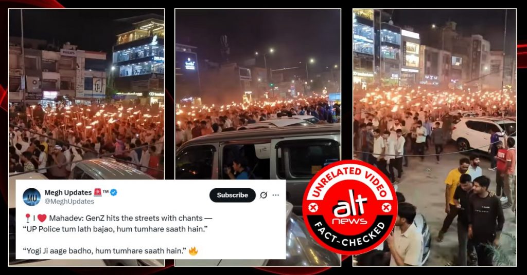 UP में ‘I love Muhammad’ प्रदर्शनकारियों पर कार्रवाई के समर्थन का नहीं है वायरल वीडियो
