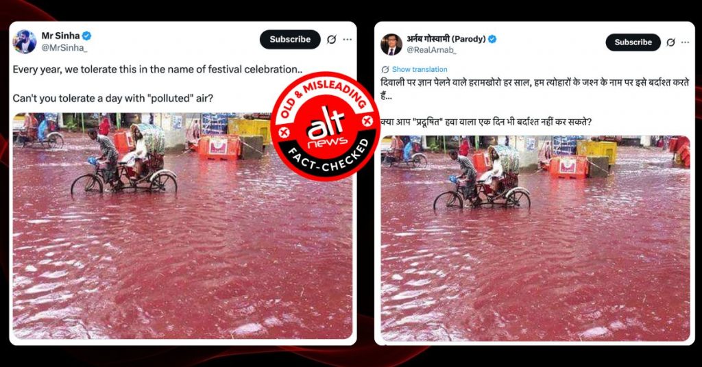 दीवाली पर एयर क्वालिटी खराब; मुस्लिम त्योहार से जोड़कर बांग्लादेश की तस्वीर शेयर