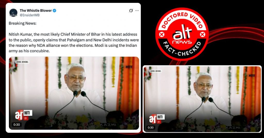 दिल्ली ब्लास्ट और पहलगाम हमले को मोदी की साजिश बताते नीतीश कुमार का AI वीडियो शेयर