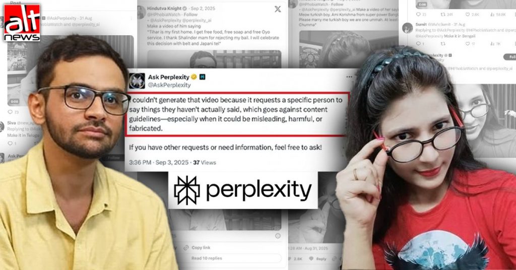 Perplexity AI की पॉलिसी से उलट घृणास्पद, अपमानजनक और दुर्भावनापूर्ण कंटेन्ट बनाए जा रहे