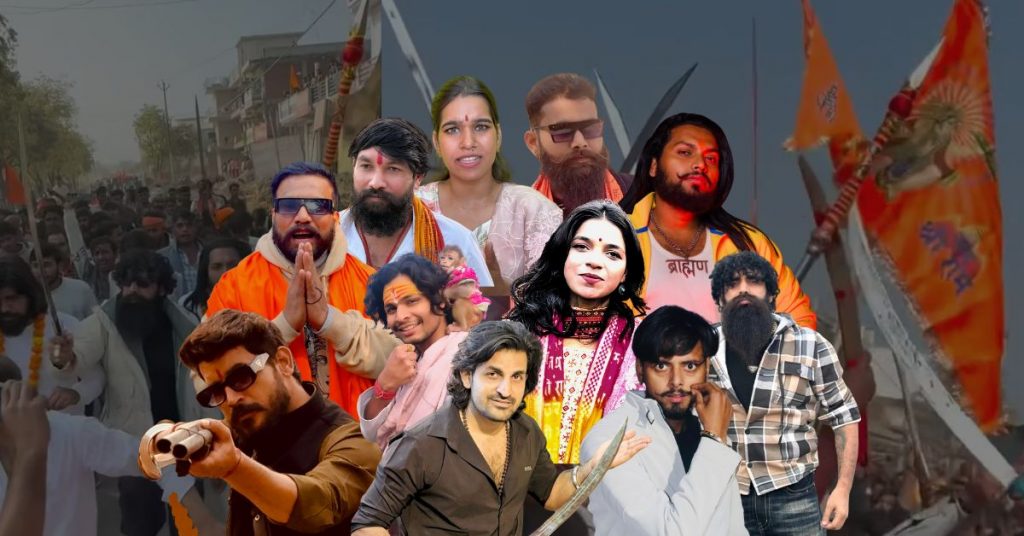‘विराट हिंदू सम्मेलन’: UP के रायबरेली में नफ़रत और हिंसा का खुला आह्वान, 7 के खिलाफ़ FIR