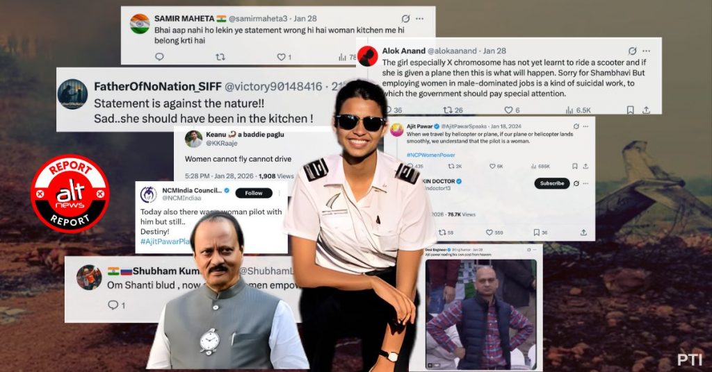 “लड़की है, स्कूटर चलाना नहीं सीखी होगी और जहाज़ थमा दिया”: पायलट शांभवी पाठक के लिए संकीर्ण मानसिकता