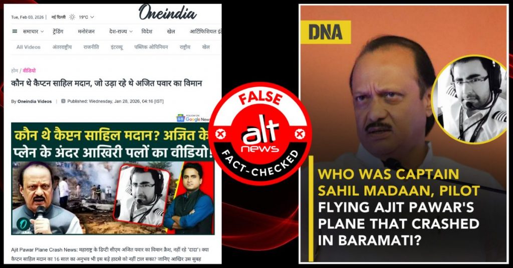 अजित पवार के विमान को उड़ाने वाले पायलट सुमित कपूर की बताकर ग़लत तस्वीर शेयर