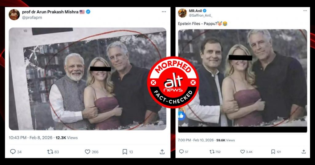 नरेंद्र मोदी और राहुल गांधी के साथ जेफरी एपस्टीन की एडिटेड तस्वीर वायरल