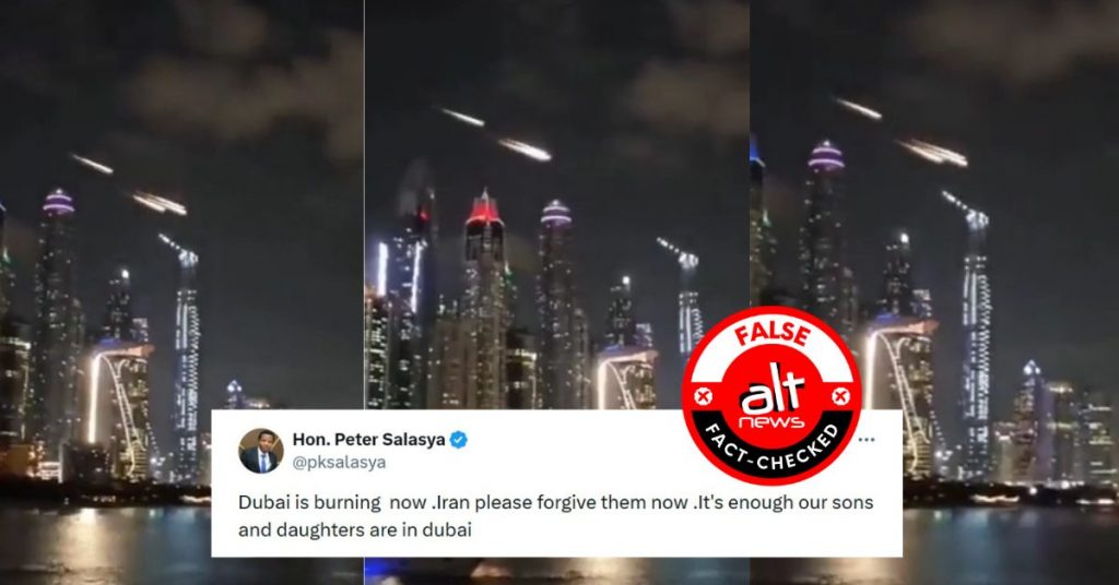 2022 के स्काइडाइविंग वीडियो को ग़लत तरीके से ईरानी हमले के रूप में शेयर किया गया