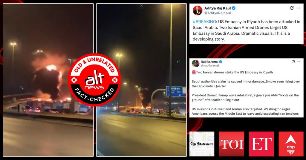 रियाद में अमेरिकी दूतावास पर हुए ड्रोन हमले के दृश्य? कई पत्रकारों ने शेयर किया पुराना वीडियो