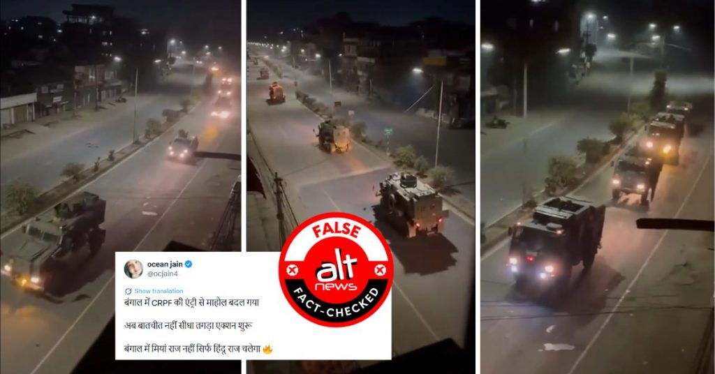 मणिपुर में सुरक्षा आंदोलन का वीडियो CRPF द्वारा बंगाल के ‘हिंदुओं की रक्षा’ के ग़लत दावे से शेयर