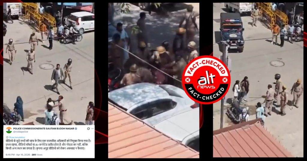 नोएडा पुलिस द्वारा महिलाओं की पिटाई का वीडियो AI जनरेटेड नहीं था, स्क्रॉल की ग्राउन्ड रिपोर्ट से सच आया सामने