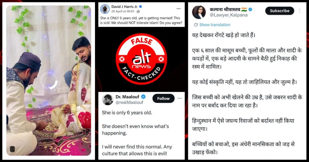 फ़ैक्ट-चेक: वायरल वीडियो में बच्ची का निकाह नहीं, बल्कि ‘बिस्मिल्लाह’ की रस्म हो रही है