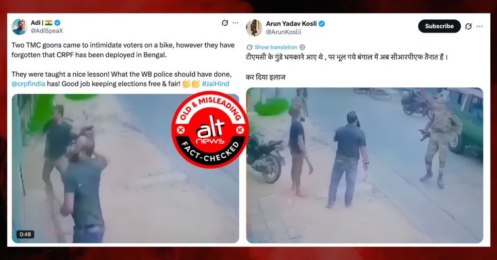 WB चुनाव: मतदाताओं को धमकाते ‘TMC के गुंडों’ की गिरफ़्तारी बताकर बांग्लादेश का वीडियो वायरल