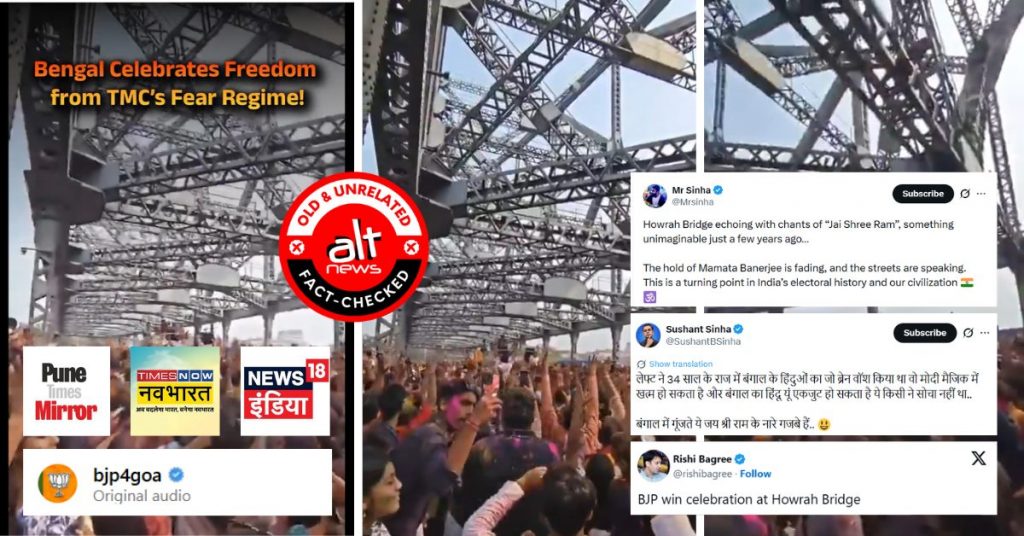 BJP, पत्रकार और मीडिया ने BJP की जीत का जश्न बताकर होली का वीडियो किया शेयर