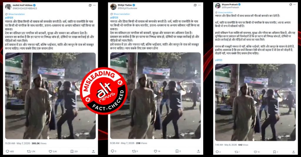 मुस्लिम व्यक्ति को पीटते पुलिसकर्मियों का वायरल वीडियो पश्चिम बंगाल का नहीं, बांग्लादेश का है