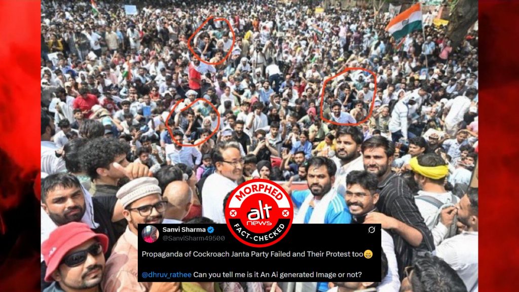 फ़ैक्ट-चेक: CJP के विरोध प्रदर्शन में ‘नकली भीड़’ दिखाने के लिए AI तस्वीर का इस्तेमाल?