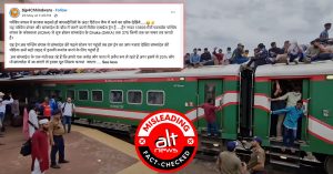 पश्चिम बंगाल में डिटेंशन कैंप के डर से भाग रहे बांग्लादेशी? बांग्लादेश में ईद के दौरान का वीडियो