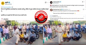 विशाखापत्तनम में लड़कियों को छेड़ने के आरोप में पुलिस ने युवकों को सड़क पर बैठाकर पीटा?