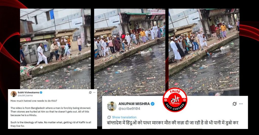 बांग्लादेश में चोरी के आरोप में युवक की पिटाई, वीडियो हिन्दू युवक के मारे जाने के ग़लत दावे के साथ शेयर