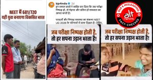 NEET UG 2026 Re-exam रिज़ल्ट से जोड़कर BJP ने शेयर किए 3 पुराने वीडियोज़