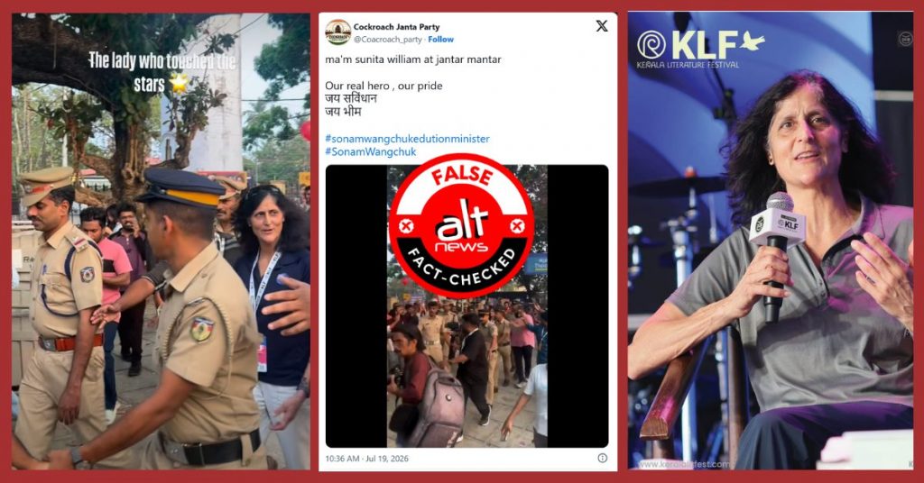 सुनीता विलियम्स जंतर-मंतर पर CJP प्रोटेस्ट में शामिल हुई? केरला का वीडियो गलत क्लैम से शेयर