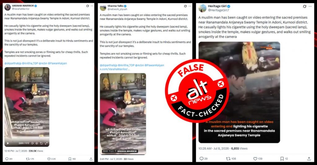 मंदिर के दीये से सिगरेट जलाने का वीडियो पुराना, आरोपी को ग़लत तरीके से मुस्लिम बताया