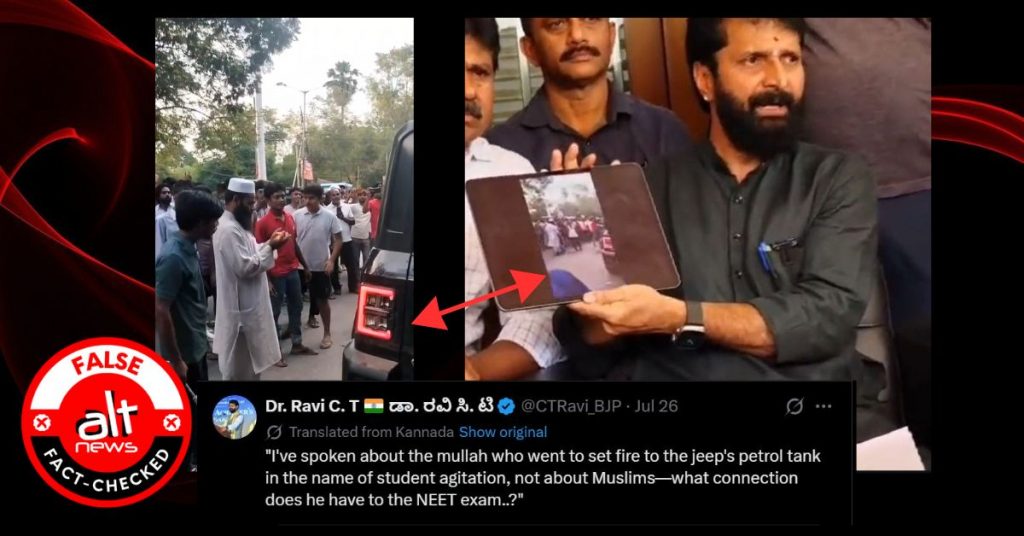 BJP नेता CT रवि पर FIR, सफाई में उन्होंने एक सड़क दुर्घटना के वीडियो को CJP प्रदर्शन बताया