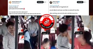 बस में महिला से अश्लील हरकत करने का वीडियो ग़लत सांप्रदायिक दावे से वायरल