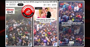 केतन अग्रवाल हत्याकांड के बाद ‘सिया पॉइंट’ पर उमड़ी भीड़? लोहागढ़ किले का वायरल वीडियो तीन साल पुराना