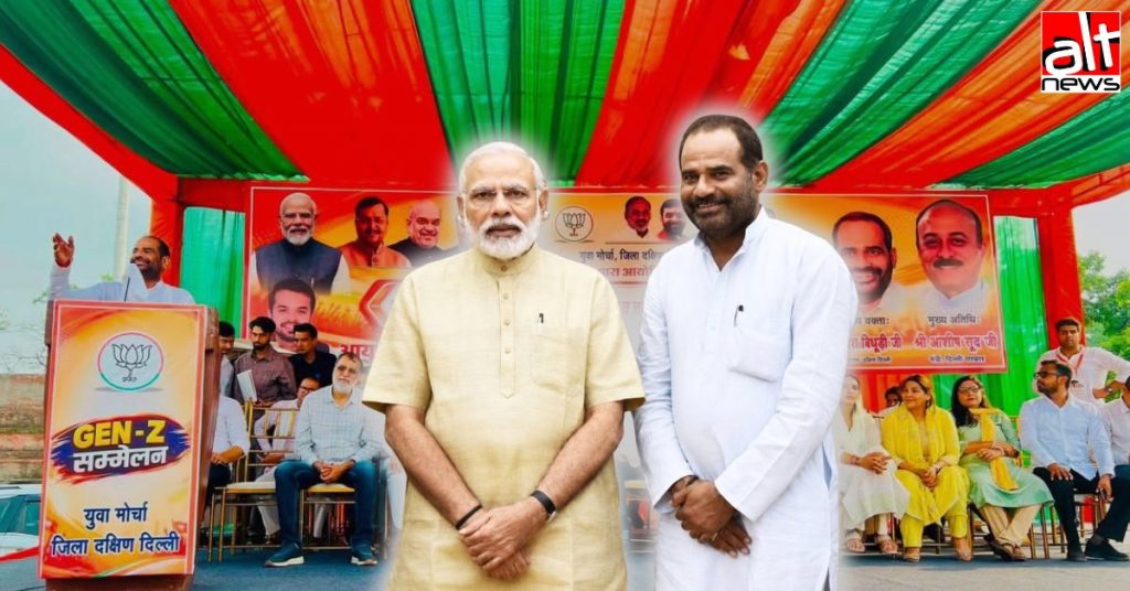 ‘जंतर-मंतर पर पंक्चर बनाने वाले ज़्यादा थे, कलावा बांधकर आए थे’: BJP नेता रमेश बिधूड़ी