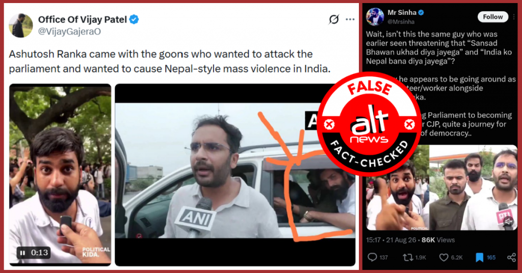 आशुतोष रांका के साथ वो शख्स नहीं था जिसने जंतर-मंतर पर नेपाल जैसी हिंसा की धमकी दी थी