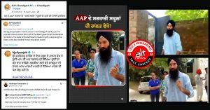 BJP ने AAP शिक्षा मॉडल की खामियां दिखाकर जो वीडियो शेयर किया वो 2018 का निकला