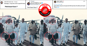 पुरानी तस्वीर में राजीव गांधी का सूटकेस मल्लिकार्जुन खड़गे ने पकड़ा है? ग़लत दावा वायरल