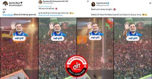 राहुल गांधी के पुणे कार्यक्रम में जनसैलाब दिखाते हुए मेक्सिको का वीडियो शेयर